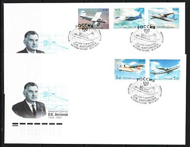 Россия, 2006, Самолёты Антонова, 2 КПД